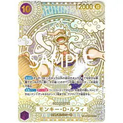 A Fist of Divine Speed Booster Pack OP-11 - Japanese Bandai Factory Sealed - Image 2