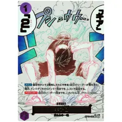 A Fist of Divine Speed Booster Pack OP-11 - Japanese Bandai Factory Sealed - Image 3