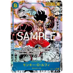 A Fist of Divine Speed Booster Pack OP-11 - Japanese Bandai Factory Sealed - Image 4