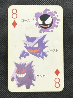 Pokemon Gastly Haunter Gengar 8 of Diamonds Televi-kun Playing Card Poker 1998 - Image 1