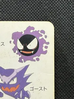 Pokemon Gastly Haunter Gengar 8 of Diamonds Televi-kun Playing Card Poker 1998 - Image 3