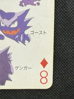 Pokemon Gastly Haunter Gengar 8 of Diamonds Televi-kun Playing Card Poker 1998 - Image 4