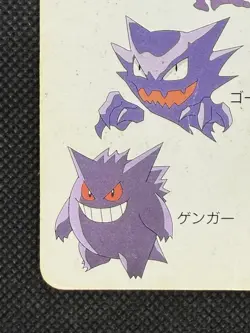 Pokemon Gastly Haunter Gengar 8 of Diamonds Televi-kun Playing Card Poker 1998 - Image 5
