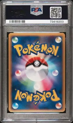 PSA 10 Phanpy 009 Holo HG & SS Release Campaign Promo Japanese Pokemon - Image 2