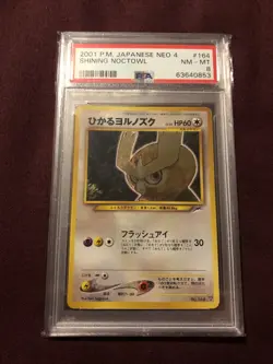 PSA 8 NEAR MINT Shining Noctowl No.164 Neo 4 Destiny Pokemon Card Japanese 2001 - Image 1