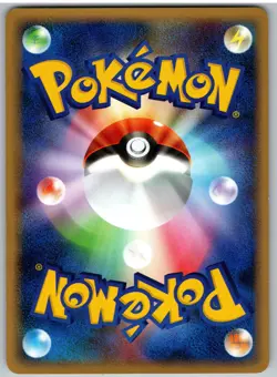 Tauros 049/PCG-P Promo PokePark Pokemon Japanese NM - Image 2