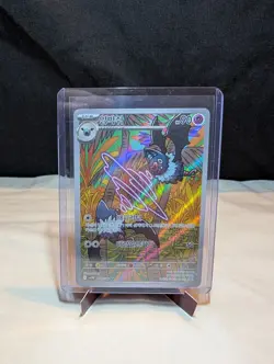 Swoobat 117/086 Full Art Rare SV11w White Flare Korean NM Pokemon TCG - Image 1