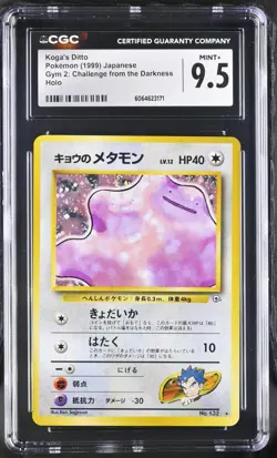 1998 Koga's Ditto #132 Holo (Part SWIRL) CGC 9.5 Pokemon Japanese Gym Challenge - Image 1