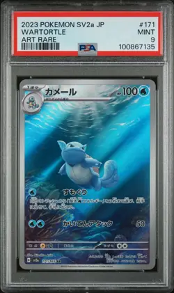 PSA 9 MINT 2023 POKEMON JAPANESE SV2A-POKEMON 151 ART RARE #171 WARTORTLE - Image 1