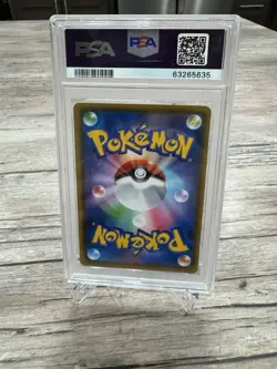2020 POKEMON JPN S PROMO PIKAPIKA! PIKACHU! CAMPAIGN #122 PIKACHU V PSA 10 - Image 3