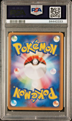 2009 POKEMON JAPANESE BEAT OF THE FRONTIER 061 RELICANTH-HOLO 1ST EDITION PSA 9 - Image 2