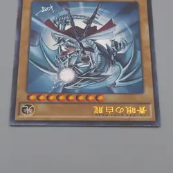 Yu-Gi-Oh Blue Eyes White Dragon Kaiba KC Promo JMPR-JP001 NM Japanese r054 - Image 3