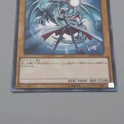 Yu-Gi-Oh Blue Eyes White Dragon Kaiba KC Promo JMPR-JP001 NM Japanese r054 - Image 4