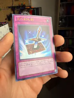 15AY-JPB37 - Lightforce Sword - Ultra NM YuGiOh! Foreign Yu-Gi-OH! xdk - Image 2