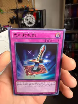 15AY-JPB37 - Lightforce Sword - Ultra NM YuGiOh! Foreign Yu-Gi-OH! xdk - Image 3