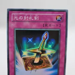 Yugioh Japanese CA-05 Lightforce Sword Super - Image 2