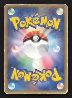 Tyrogue 074/106 Golden Sky Silvery Ocean HP Japanese Pokemon Card TCG - Image 2