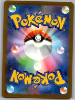 N's Zekrom 210/193 Japanese M2a: High Class: MEGA Dream ex - Pokemon Card - NM - Image 2