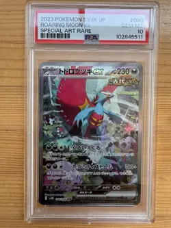 PSA 10 Roaring Moon Ex SAR #090 2023 Pokemon Japanese Sv4k Ancient Roar 95339756 - Image 1