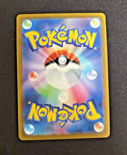Irida SR 077/067 S10P Space Juggler - Pokemon Card Japanese - Image 2