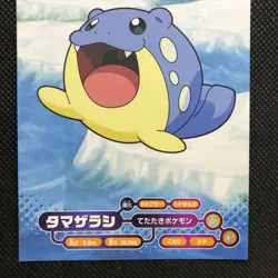 Spheal Diamond&Pearl Pokemon Bromides Card Japan Pocket Monster NINTENDO F/S - Image 2