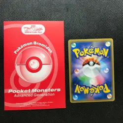 Spheal Diamond&Pearl Pokemon Bromides Card Japan Pocket Monster NINTENDO F/S - Image 4