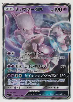 Pokemon Card Sun and Moon Detective Pikachu Mewtwo GX 017/024 RR SMP2 JP - Image 1