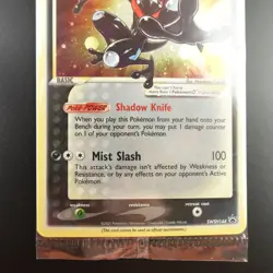 Greninja Gold Star SWSH 144 Pokemon Celebrations Sealed Promo Holo Card - Image 3