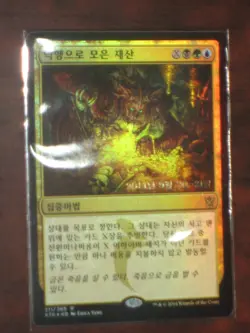 (Prerelease Foil) [NM] MTG Korean, Khans Of Tarkir, 1 x Villainous Wealth - Image 1