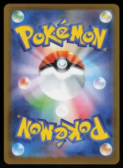 Grimsleys One Move 105/080 - Pokemon Japanese Inferno X - Super Rare (NM) - Image 2