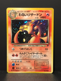 Dark Charizard Holo | Rocket Gang | moderat bespielt | japanese | Glurak Pokemon - Image 1