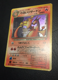 Dark Charizard Holo | Rocket Gang | moderat bespielt | japanese | Glurak Pokemon - Image 4