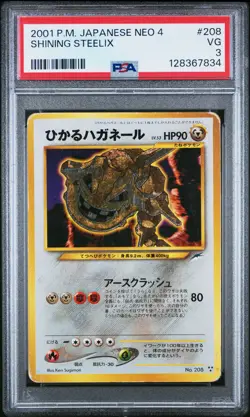 2001 POKEMON JPN NEO 4 #208 SHINING STEELIX PSA 3 - Image 1