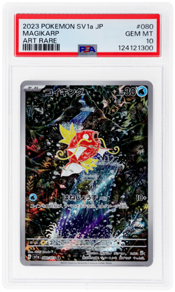 2023 Pokemon SV Strength Expansion Triplet Beat Japanese Magikarp PSA 10 - Image 1