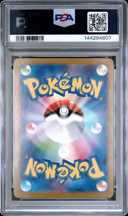 2025 POKEMON JPN SV11B-BLACK BOLT ART RARE #109 SEISMITOAD PSA 10 - Image 2