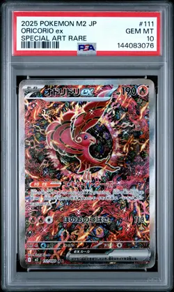 2025 POKEMON JPN M2-INFERNO X SPECIAL ART RARE #111 ORICORIO EX PSA 10 - Image 1