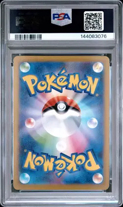 2025 POKEMON JPN M2-INFERNO X SPECIAL ART RARE #111 ORICORIO EX PSA 10 - Image 2