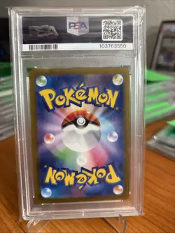 Pokemon TCG Magneton #112 Japanese Art Rare PSA 10 - Image 2