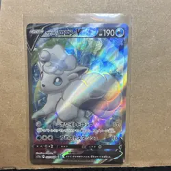 Pokemon TCG Alolan Vulpix V S11a Incandescent Arcana 077/068 Full Art Holo 190 … - Image 1