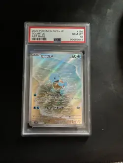 PSA 10 Squirtle 170/165 Art Rare Sv2a 151 Pokemon Japanese - Image 1