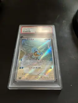 PSA 10 Squirtle 170/165 Art Rare Sv2a 151 Pokemon Japanese - Image 2