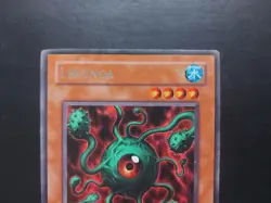 Yugioh - Lekunga IOC-027 Rare 1st Edition - Image 2