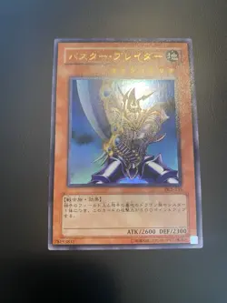 Vintage YuGiOh DL1-135 Ultra Rare Buster Blader NM - Image 1