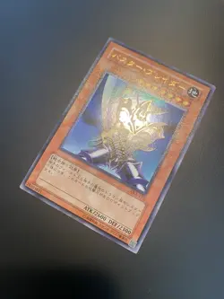 Vintage YuGiOh DL1-135 Ultra Rare Buster Blader NM - Image 2