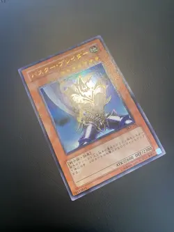 Vintage YuGiOh DL1-135 Ultra Rare Buster Blader NM - Image 3