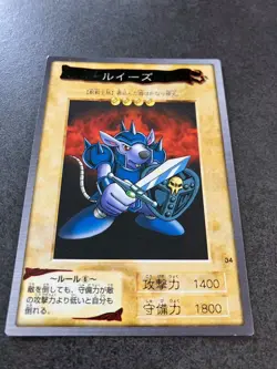 Yu-Gi-Oh! Card Beaver Warrior Bandai Japanese #34 Vintage LP US Seller - Image 2