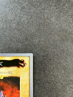 Yu-Gi-Oh! Card Beaver Warrior Bandai Japanese #34 Vintage LP US Seller - Image 4