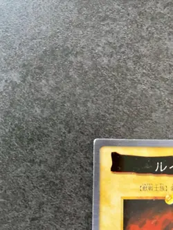 Yu-Gi-Oh! Card Beaver Warrior Bandai Japanese #34 Vintage LP US Seller - Image 5