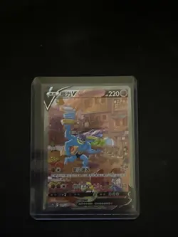 Machamp v 141/128 Alternate Art Simplified Chinese CS5bC B Pokemon Card - Image 1