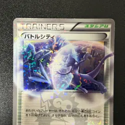Pokemon Battle City 107/BW-P Coro Coro Mewtwo Promo 2011 Japanese (NM-) - Image 5